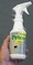 Petcor Pet Spray